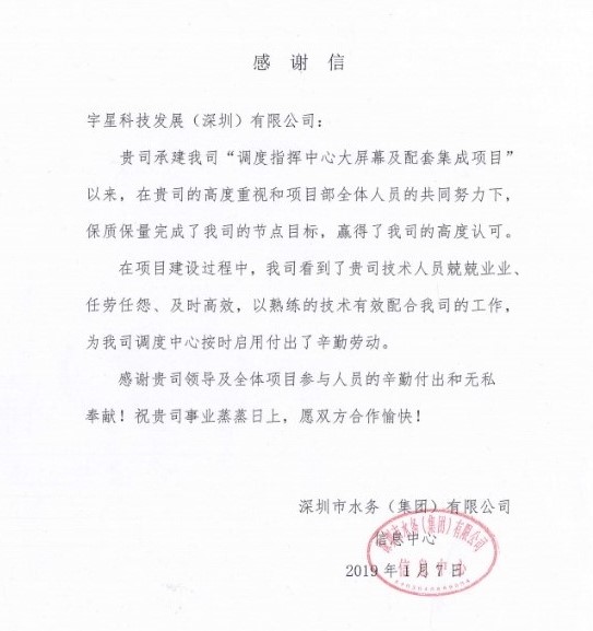 ���ޣ�3377�������߻����ǻ�ˮ����������Ŀ��ҵ������