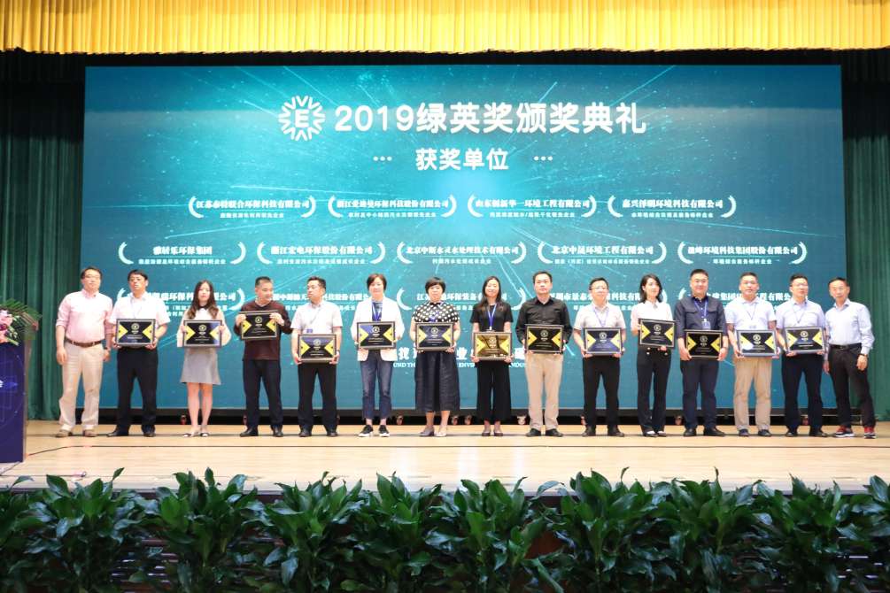 ��3377�������߻����ٴλ��2019��Ӣ���ߡ������ۺϷ�������ҵ���ƺ�