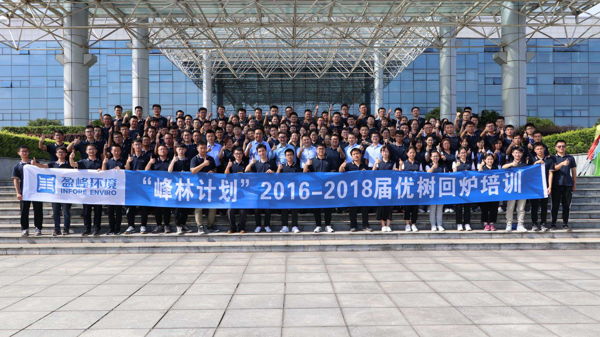 �������٣�3377�������߻��������ִ��㡱2016-2018���ҵ����¯��ѵ