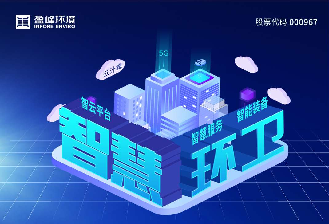 3377����-ȫ����ȫ����̬�ȵ���������ֱ��ƽ̨