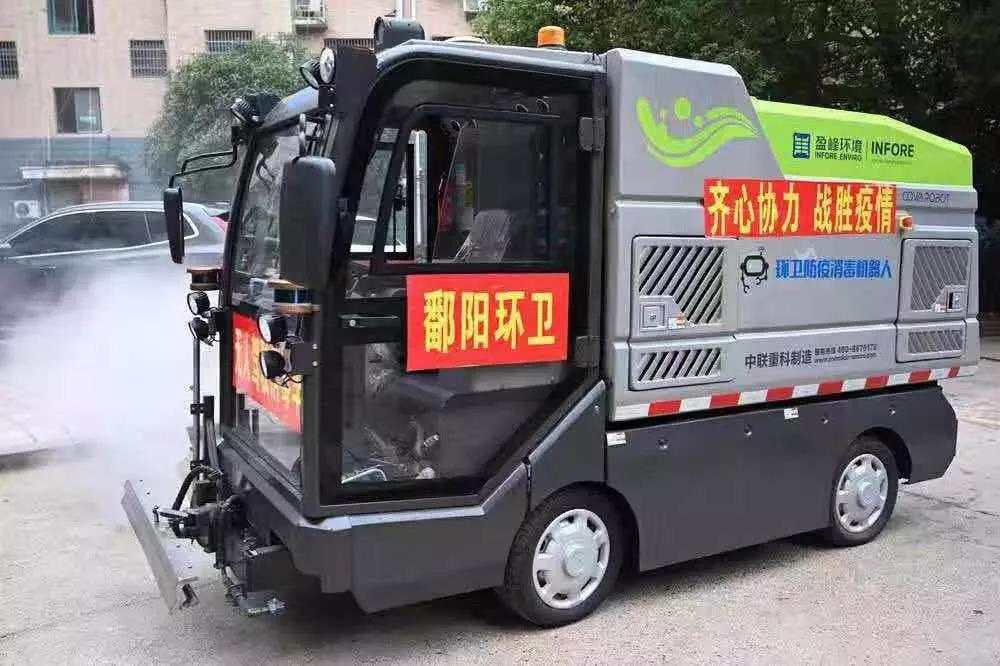 �����ձ���·��3377�������߻���������е��������۶���������һ��
