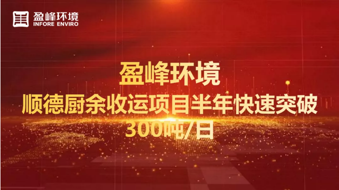 �վ���300�֣������ƽ�˳�³�������������������