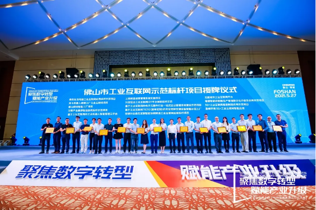 ��3377�������߻���5G+��ҵ�������������á��ٻ������й�ҵ������ʾ�������Ŀ