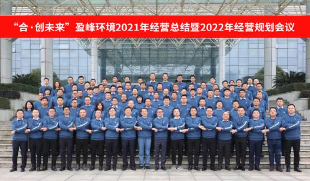 �ϡ���������3377�������߻���2021�꾭Ӫ�ܽ���2022�꾭Ӫ�滮����Բ��ʵ��