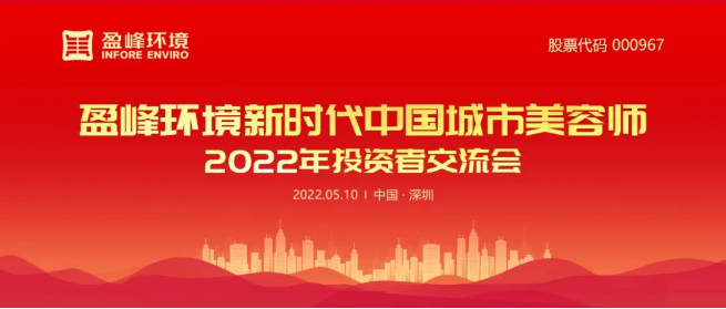 3377�������߻����ɹ�����2022��Ͷ���߻�����